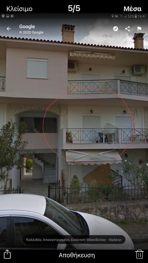 Harmony Apartment Kallithea  Esterno foto
